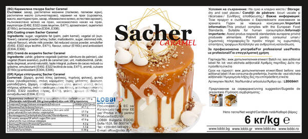 GRIZLI SACHER Caramel cream for covering of cakes and pastry