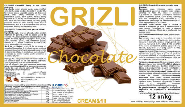 GRIZLI Cream&fill Chocolate Крем Шоколад